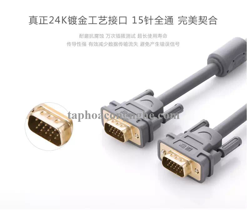 Ugreen 11649 3M màu Xám Cáp tín hiệu VGA 3 + 9 hỗ trợ phân giải 1080P VG104 30011649